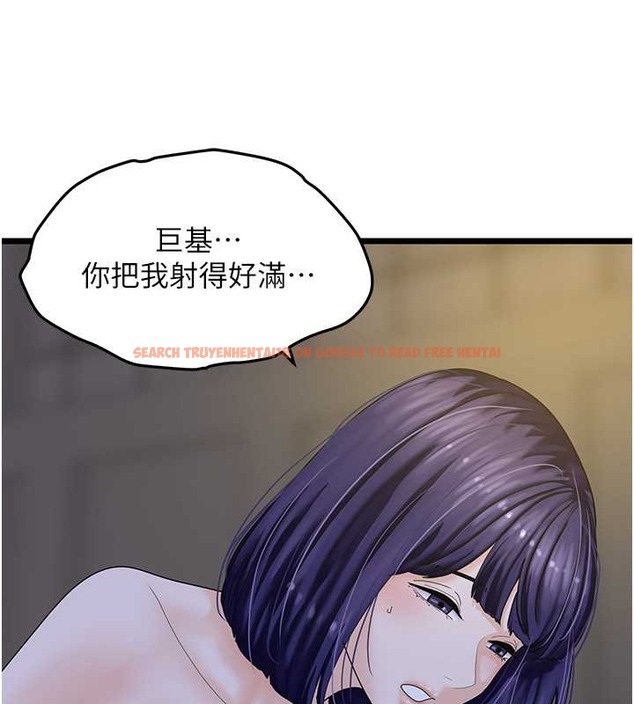 查看漫画地表最屌臥底幹員 - 第45話-懲罰女幹員的忌妒心 - sayhentaiz.net中的2049617图片
