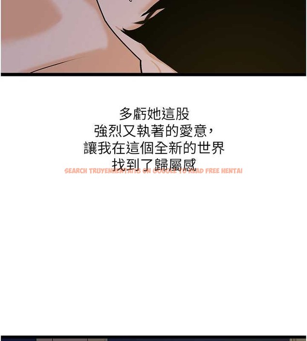 查看漫画地表最屌臥底幹員 - 第45話-懲罰女幹員的忌妒心 - sayhentaiz.net中的2049620图片
