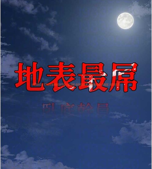查看漫画地表最屌臥底幹員 - 第45話-懲罰女幹員的忌妒心 - sayhentaiz.net中的2049625图片