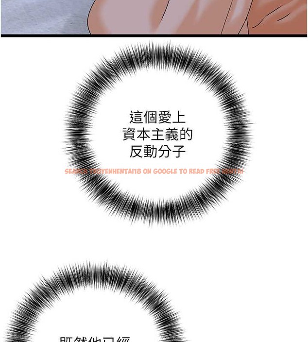 查看漫画地表最屌臥底幹員 - 第45話-懲罰女幹員的忌妒心 - sayhentaiz.net中的2049629图片