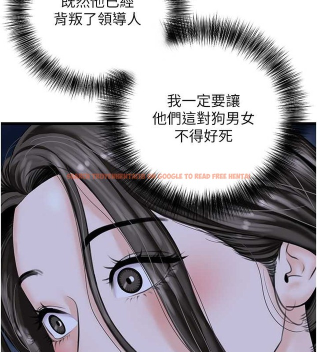 查看漫画地表最屌臥底幹員 - 第45話-懲罰女幹員的忌妒心 - sayhentaiz.net中的2049630图片