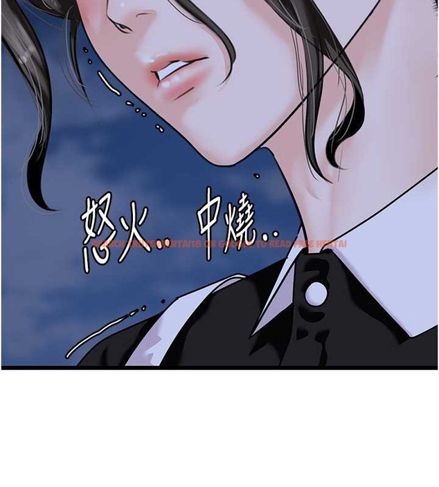 查看漫画地表最屌臥底幹員 - 第45話-懲罰女幹員的忌妒心 - sayhentaiz.net中的2049631图片