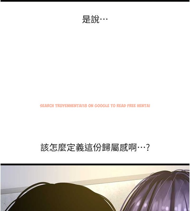 查看漫画地表最屌臥底幹員 - 第45話-懲罰女幹員的忌妒心 - sayhentaiz.net中的2049635图片