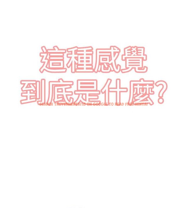 查看漫画地表最屌臥底幹員 - 第45話-懲罰女幹員的忌妒心 - sayhentaiz.net中的2049642图片