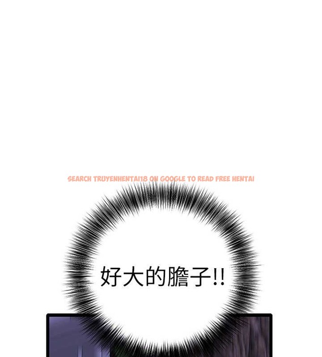 查看漫画地表最屌臥底幹員 - 第45話-懲罰女幹員的忌妒心 - sayhentaiz.net中的2049645图片