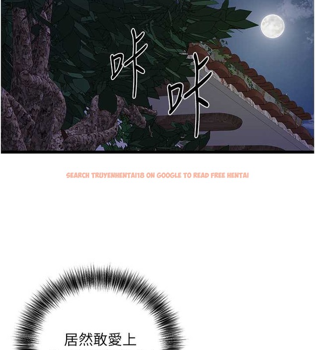 查看漫画地表最屌臥底幹員 - 第45話-懲罰女幹員的忌妒心 - sayhentaiz.net中的2049648图片