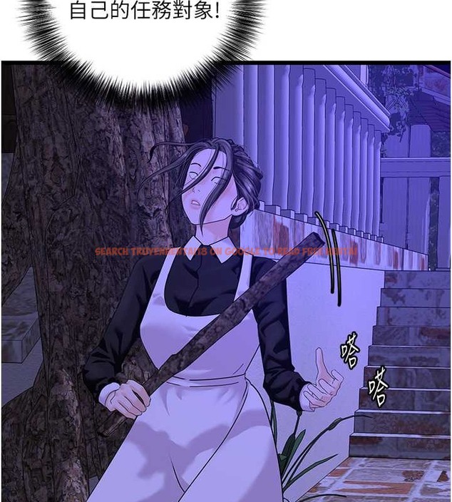 查看漫画地表最屌臥底幹員 - 第45話-懲罰女幹員的忌妒心 - sayhentaiz.net中的2049649图片