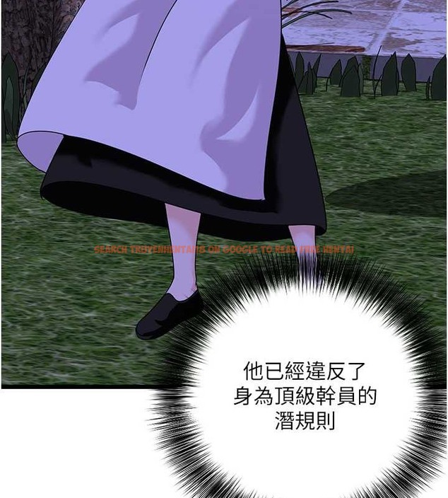 查看漫画地表最屌臥底幹員 - 第45話-懲罰女幹員的忌妒心 - sayhentaiz.net中的2049650图片