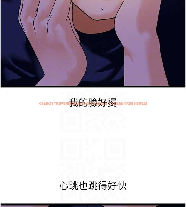 查看漫画地表最屌臥底幹員 - 第45話-懲罰女幹員的忌妒心 - sayhentaiz.net中的2049654图片