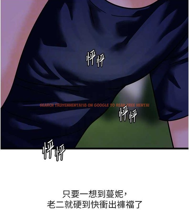 查看漫画地表最屌臥底幹員 - 第45話-懲罰女幹員的忌妒心 - sayhentaiz.net中的2049655图片