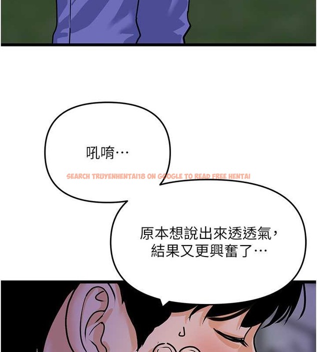 查看漫画地表最屌臥底幹員 - 第45話-懲罰女幹員的忌妒心 - sayhentaiz.net中的2049657图片