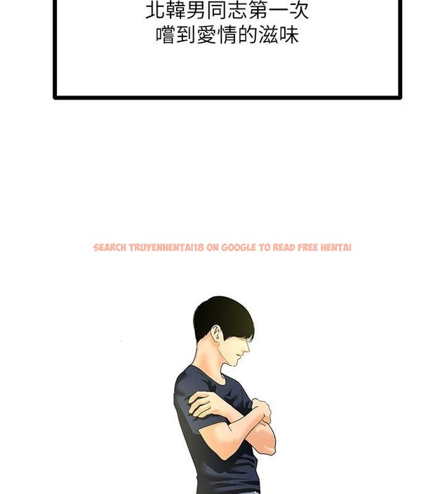 查看漫画地表最屌臥底幹員 - 第45話-懲罰女幹員的忌妒心 - sayhentaiz.net中的2049659图片