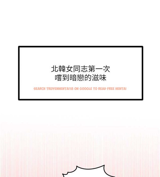 查看漫画地表最屌臥底幹員 - 第45話-懲罰女幹員的忌妒心 - sayhentaiz.net中的2049664图片