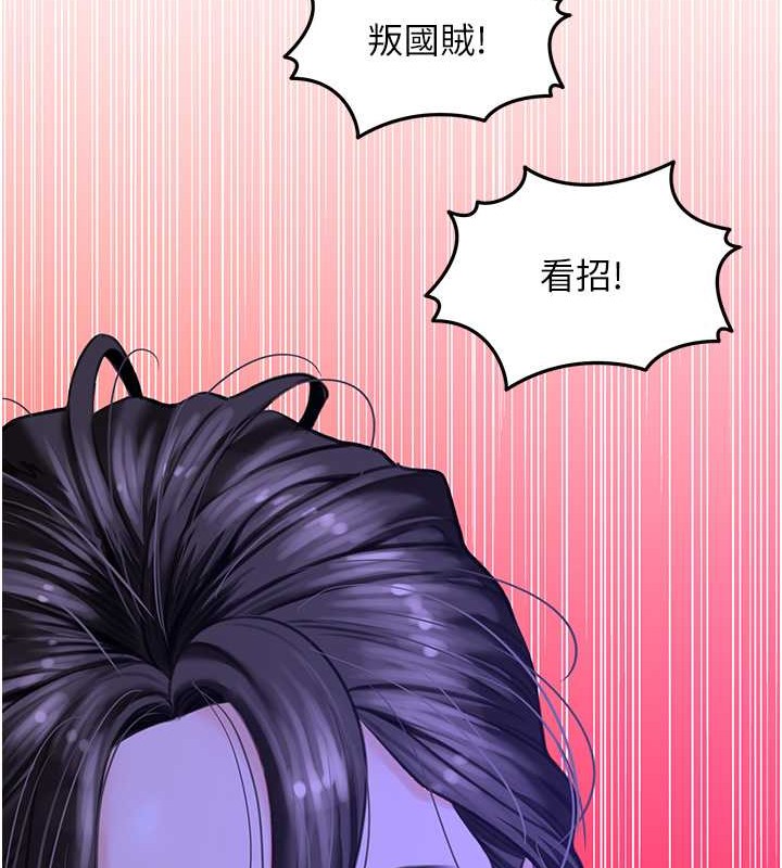 查看漫画地表最屌臥底幹員 - 第45話-懲罰女幹員的忌妒心 - sayhentaiz.net中的2049665图片