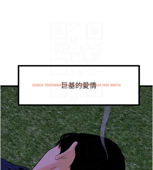 查看漫画地表最屌臥底幹員 - 第45話-懲罰女幹員的忌妒心 - sayhentaiz.net中的2049668图片