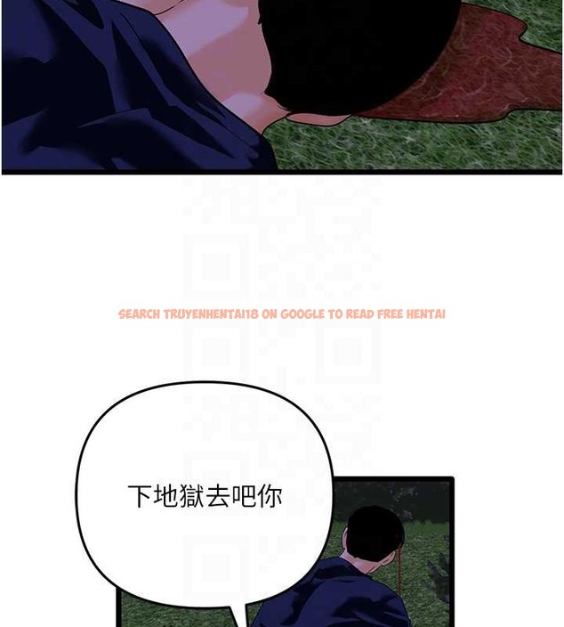 查看漫画地表最屌臥底幹員 - 第45話-懲罰女幹員的忌妒心 - sayhentaiz.net中的2049669图片