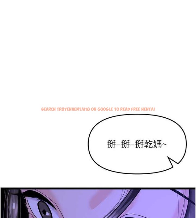 查看漫画地表最屌臥底幹員 - 第45話-懲罰女幹員的忌妒心 - sayhentaiz.net中的2049671图片