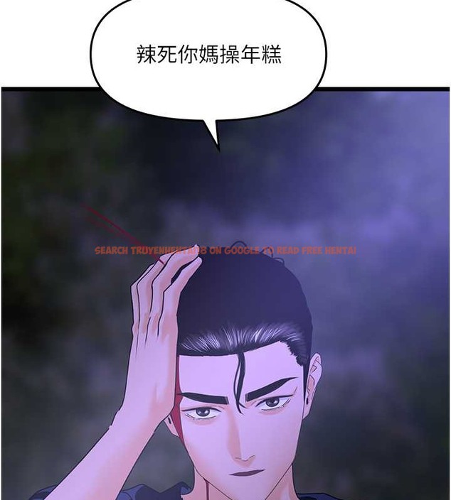 查看漫画地表最屌臥底幹員 - 第45話-懲罰女幹員的忌妒心 - sayhentaiz.net中的2049673图片