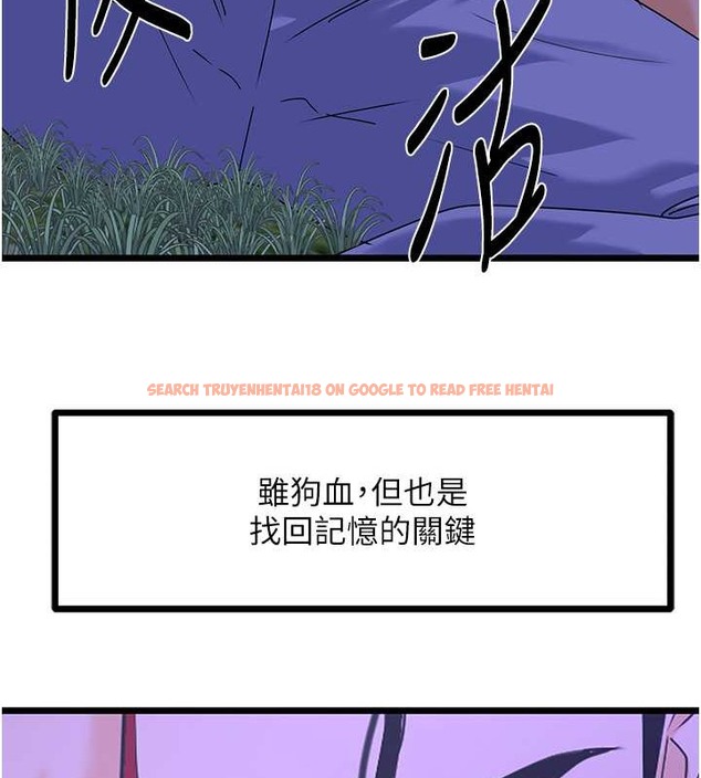 查看漫画地表最屌臥底幹員 - 第45話-懲罰女幹員的忌妒心 - sayhentaiz.net中的2049675图片