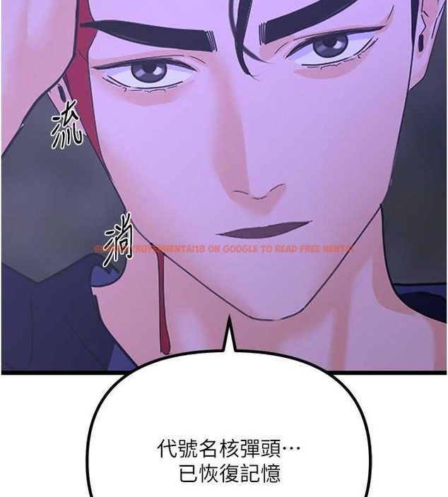 查看漫画地表最屌臥底幹員 - 第45話-懲罰女幹員的忌妒心 - sayhentaiz.net中的2049676图片