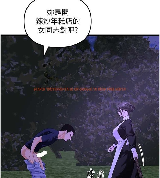 查看漫画地表最屌臥底幹員 - 第45話-懲罰女幹員的忌妒心 - sayhentaiz.net中的2049678图片