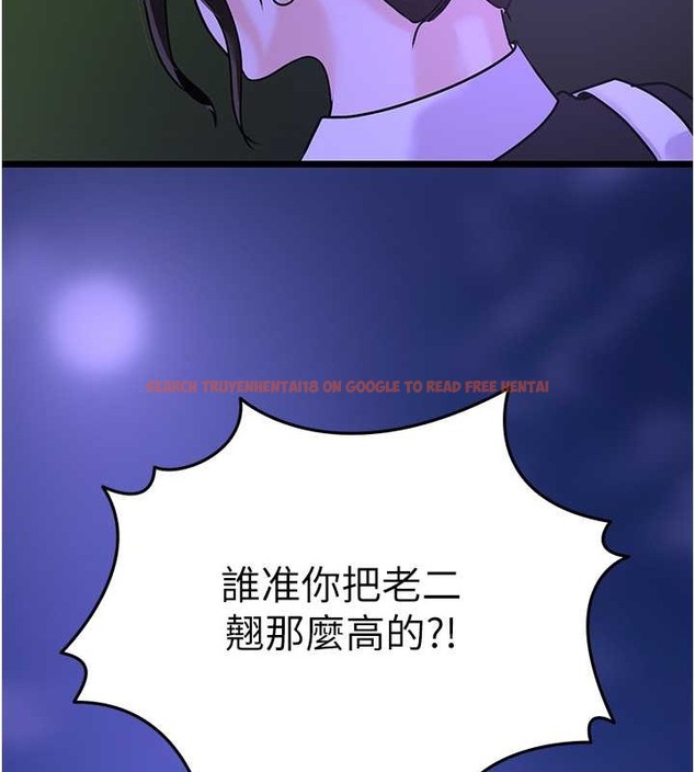 查看漫画地表最屌臥底幹員 - 第45話-懲罰女幹員的忌妒心 - sayhentaiz.net中的2049680图片