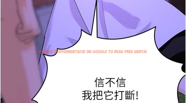 查看漫画地表最屌臥底幹員 - 第45話-懲罰女幹員的忌妒心 - sayhentaiz.net中的2049682图片