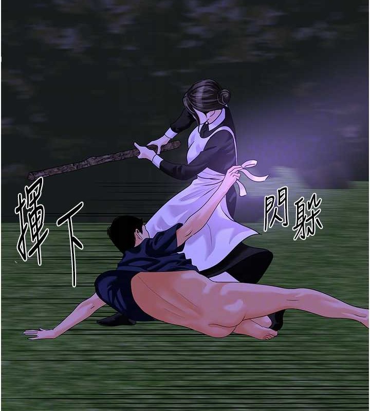 查看漫画地表最屌臥底幹員 - 第45話-懲罰女幹員的忌妒心 - sayhentaiz.net中的2049685图片