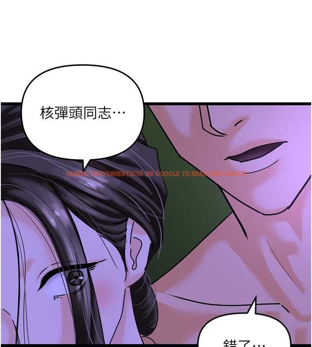 查看漫画地表最屌臥底幹員 - 第45話-懲罰女幹員的忌妒心 - sayhentaiz.net中的2049690图片