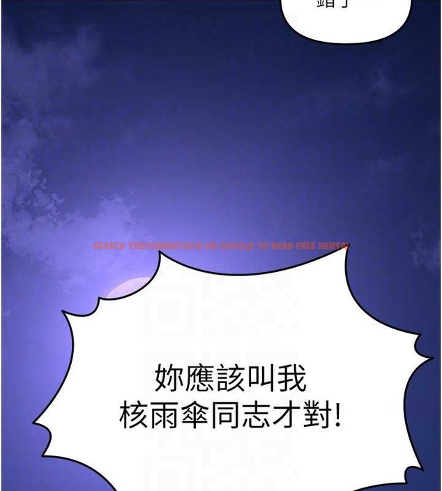 查看漫画地表最屌臥底幹員 - 第45話-懲罰女幹員的忌妒心 - sayhentaiz.net中的2049691图片