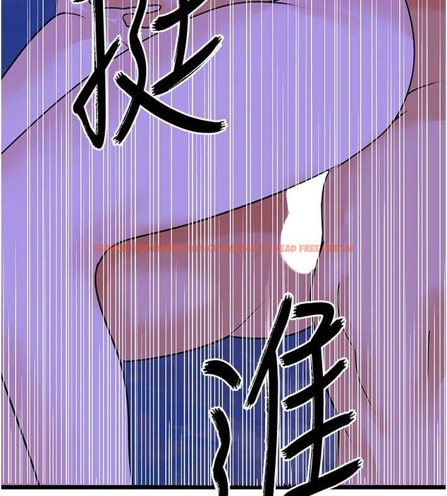 查看漫画地表最屌臥底幹員 - 第45話-懲罰女幹員的忌妒心 - sayhentaiz.net中的2049694图片