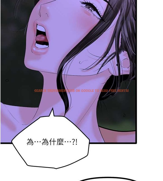 查看漫画地表最屌臥底幹員 - 第45話-懲罰女幹員的忌妒心 - sayhentaiz.net中的2049696图片
