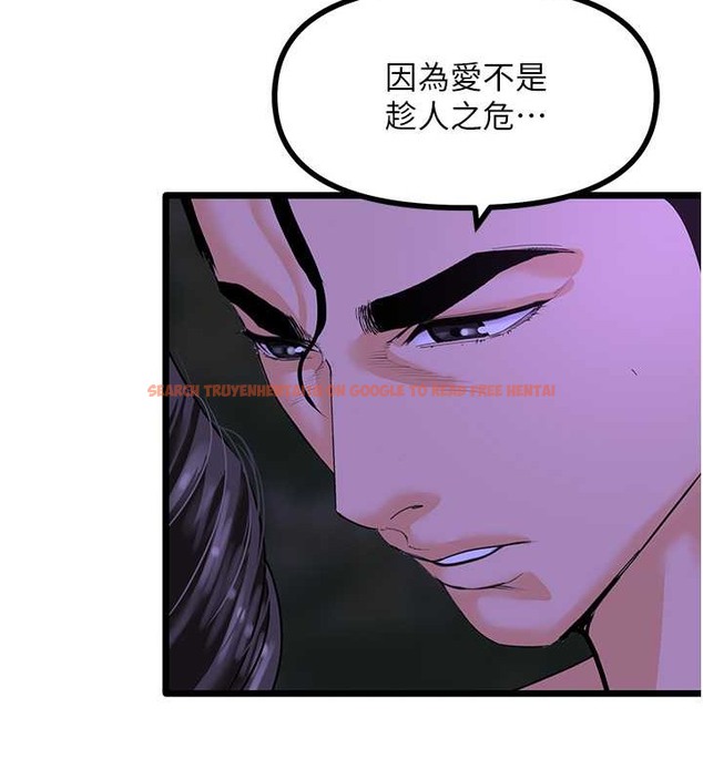 查看漫画地表最屌臥底幹員 - 第45話-懲罰女幹員的忌妒心 - sayhentaiz.net中的2049697图片