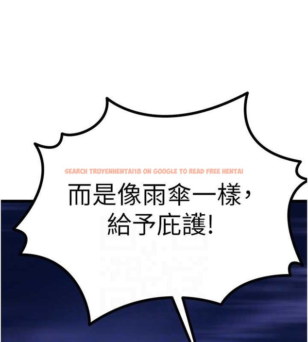 查看漫画地表最屌臥底幹員 - 第45話-懲罰女幹員的忌妒心 - sayhentaiz.net中的2049698图片