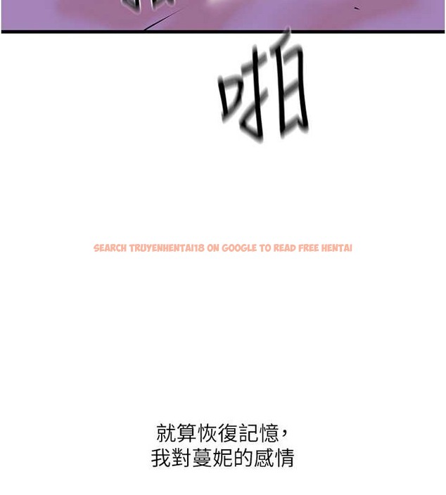 查看漫画地表最屌臥底幹員 - 第45話-懲罰女幹員的忌妒心 - sayhentaiz.net中的2049710图片