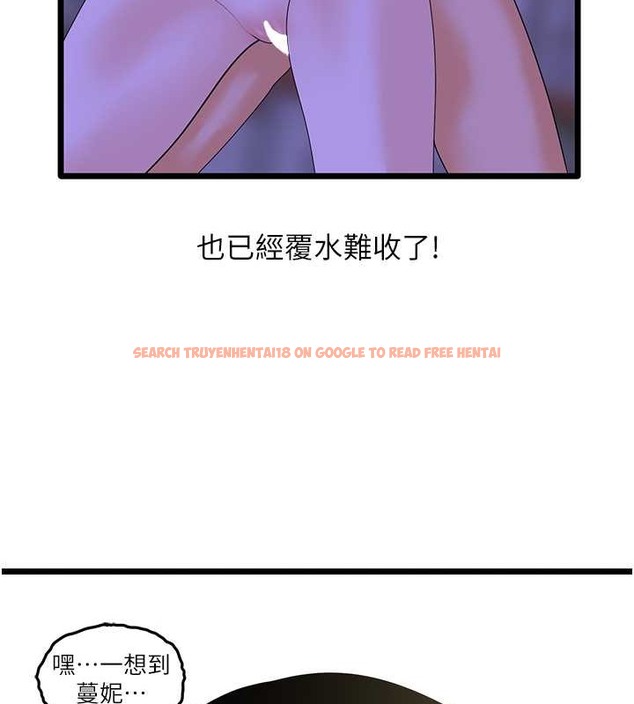 查看漫画地表最屌臥底幹員 - 第45話-懲罰女幹員的忌妒心 - sayhentaiz.net中的2049712图片