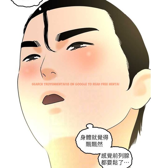 查看漫画地表最屌臥底幹員 - 第45話-懲罰女幹員的忌妒心 - sayhentaiz.net中的2049713图片