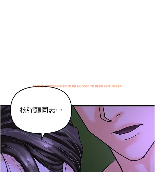 查看漫画地表最屌臥底幹員 - 第46話-資本大佬V.S.共產大鵰 - sayhentaiz.net中的2071739图片