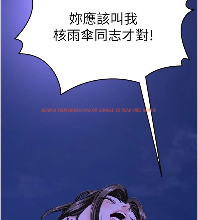 查看漫画地表最屌臥底幹員 - 第46話-資本大佬V.S.共產大鵰 - sayhentaiz.net中的2071741图片