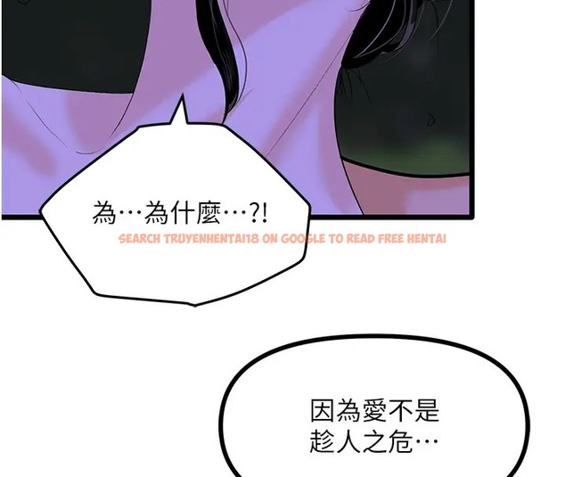 查看漫画地表最屌臥底幹員 - 第46話-資本大佬V.S.共產大鵰 - sayhentaiz.net中的2071746图片