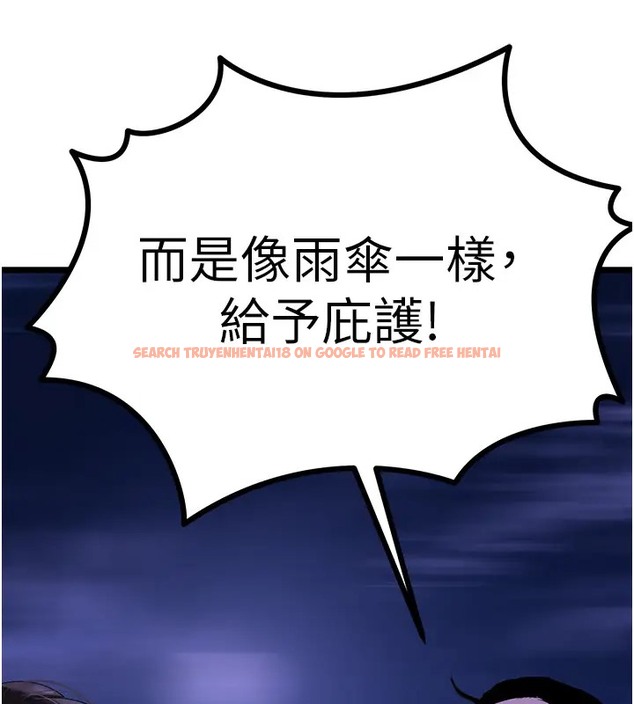 查看漫画地表最屌臥底幹員 - 第46話-資本大佬V.S.共產大鵰 - sayhentaiz.net中的2071748图片