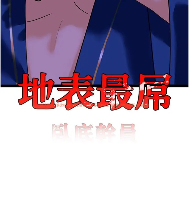 查看漫画地表最屌臥底幹員 - 第46話-資本大佬V.S.共產大鵰 - sayhentaiz.net中的2071756图片