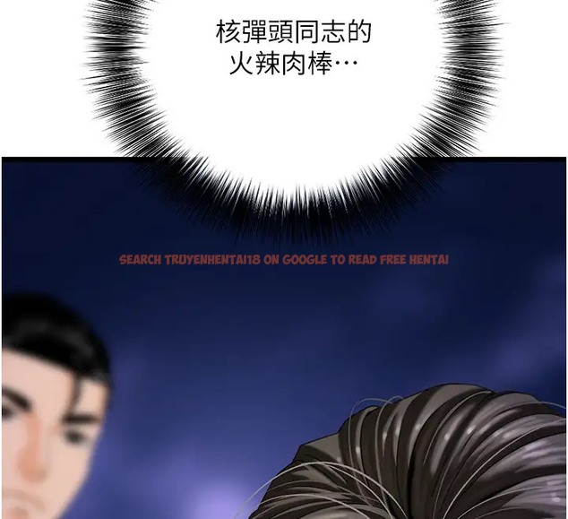 查看漫画地表最屌臥底幹員 - 第46話-資本大佬V.S.共產大鵰 - sayhentaiz.net中的2071769图片