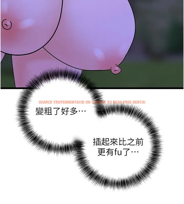 查看漫画地表最屌臥底幹員 - 第46話-資本大佬V.S.共產大鵰 - sayhentaiz.net中的2071771图片