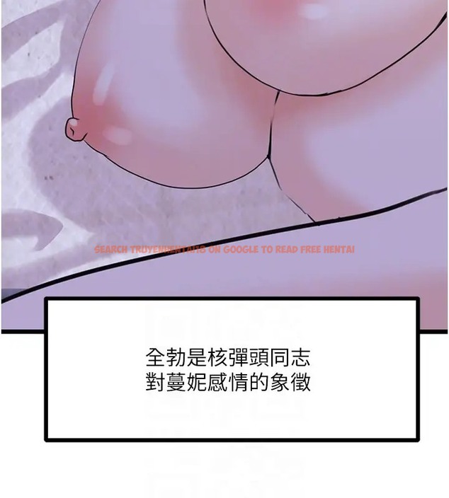 查看漫画地表最屌臥底幹員 - 第46話-資本大佬V.S.共產大鵰 - sayhentaiz.net中的2071775图片