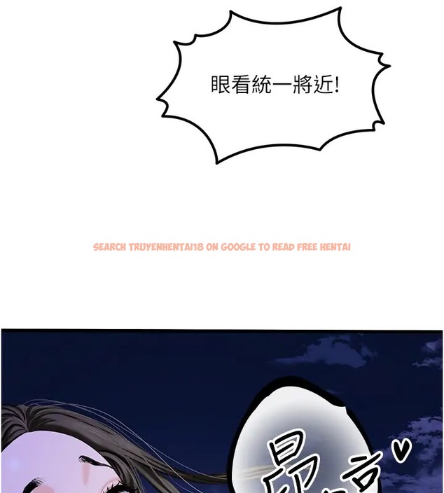 查看漫画地表最屌臥底幹員 - 第46話-資本大佬V.S.共產大鵰 - sayhentaiz.net中的2071780图片