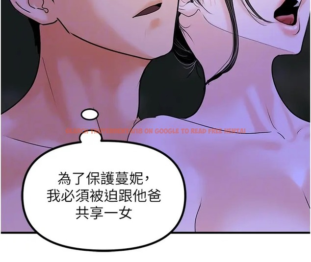 查看漫画地表最屌臥底幹員 - 第46話-資本大佬V.S.共產大鵰 - sayhentaiz.net中的2071793图片