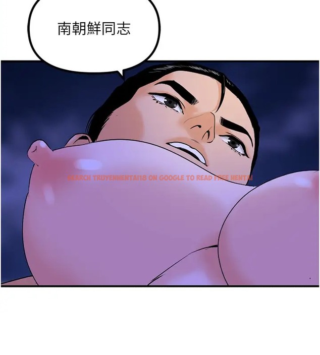 查看漫画地表最屌臥底幹員 - 第46話-資本大佬V.S.共產大鵰 - sayhentaiz.net中的2071804图片
