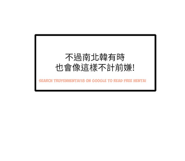 查看漫画地表最屌臥底幹員 - 第46話-資本大佬V.S.共產大鵰 - sayhentaiz.net中的2071817图片