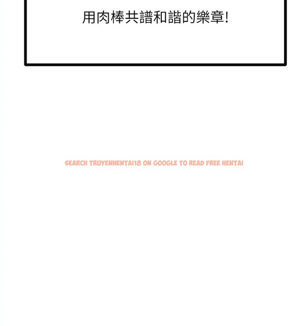 查看漫画地表最屌臥底幹員 - 第46話-資本大佬V.S.共產大鵰 - sayhentaiz.net中的2071820图片